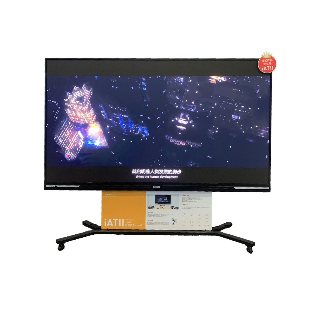 65英寸--商顯會議—體機