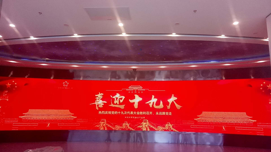 中關村軍民融合產業園 P1.5 .jpg