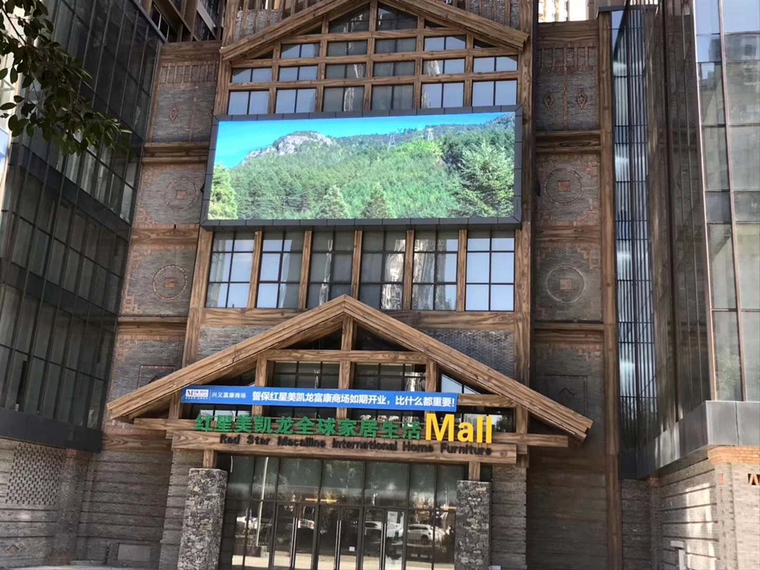 p10室外LED顯示屏