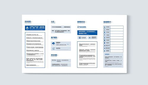 挑選產(chǎn)品說明書翻譯服務的三大關鍵點