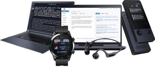 云譯科技 AI機(jī)器翻譯核心模型賦能，全面提升學(xué)習(xí)辦公生產(chǎn)力