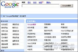 谷歌翻譯的傲慢與隱憂 技術巨頭何以在翻譯市場持續領先？