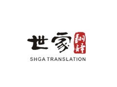 探索多元化翻譯服務 滿足全球溝通的多樣化需求