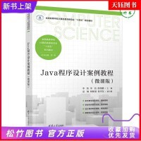計算機理論與編程 從抽象到實踐的橋梁