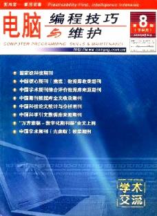 Navigating the Peer Review Feedback: A Guide for Authors of Computer Programming Submissions