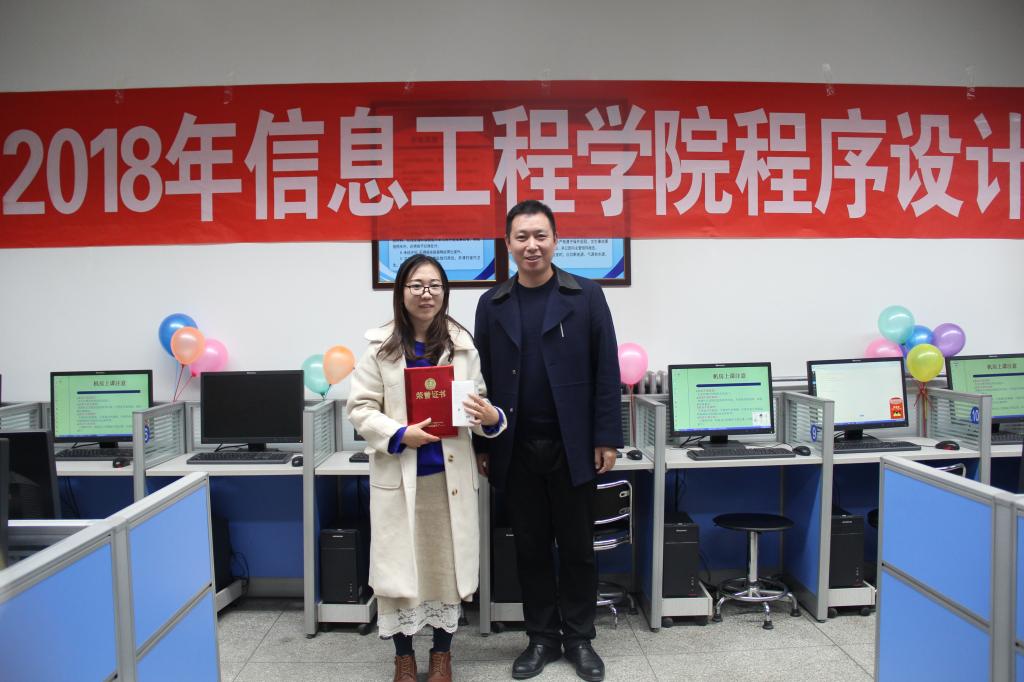 程序設計大賽圓滿落幕，計算機編程精英匯聚一堂