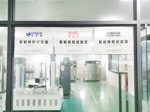 從講臺到門鎖 辦公機具大亨跨界智能鎖，教學(xué)儀器的智慧轉(zhuǎn)型啟示