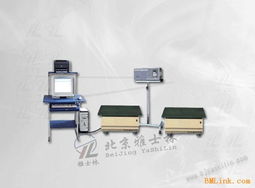 供應(yīng)振動試驗機及計算機軟硬件輔助設(shè)備批發(fā)