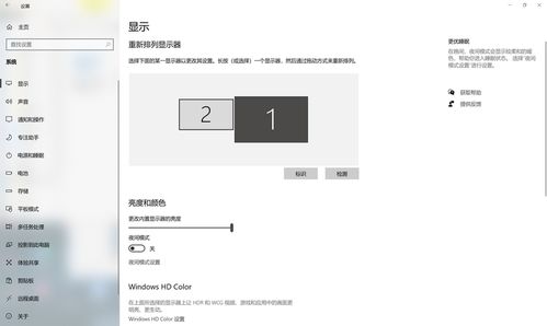 把任意移動(dòng)設(shè)備變成電腦外接屏幕，這個(gè)軟件可以幫你做到